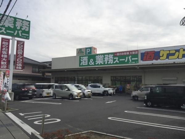 近江八幡市出町　貸家(業務スーパー近江八幡店)