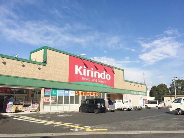 八日市本町店舗　B(キリン堂東浜店)