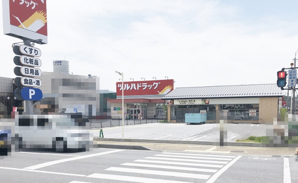 彦根市平田町店舗 1F(ツルハドラッグ彦根店)
