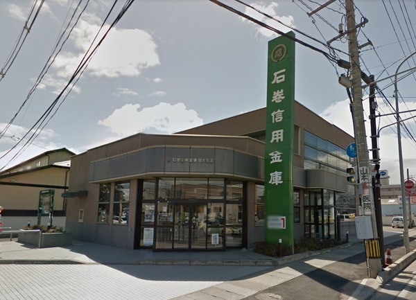 菅野貸家(石巻信用金庫開北支店)