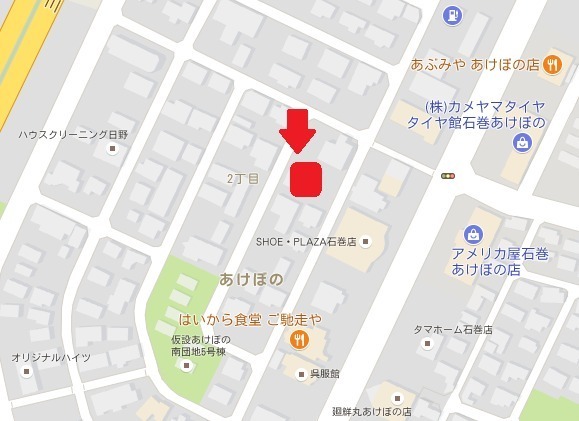 あけぼのハイツⅡ