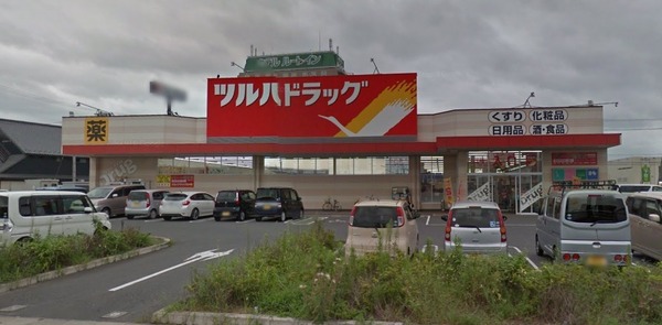 あけぼのハイツ(ツルハドラッグ石巻恵み野店)