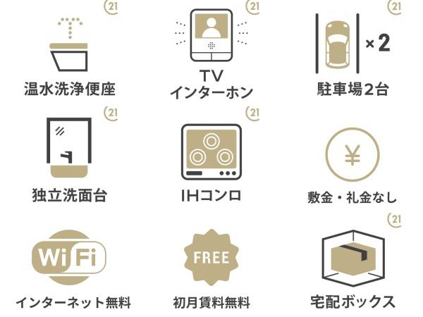 メゾンエトワール