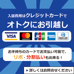 そよ風パーク