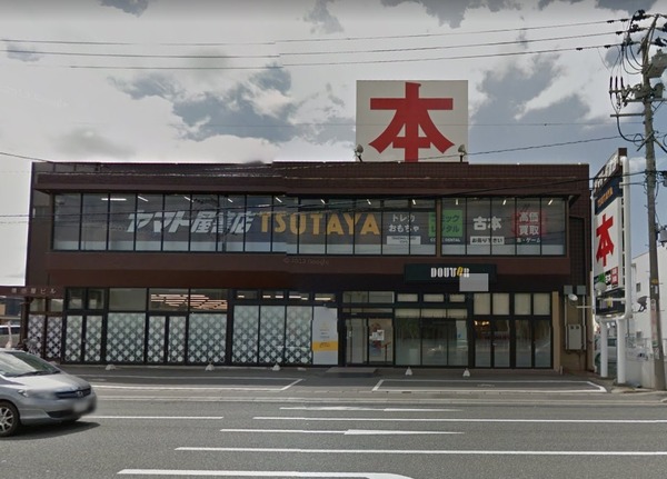 石巻市中里３丁目の店舗・事務所(ヤマト屋書店TSUTAYA中里店)