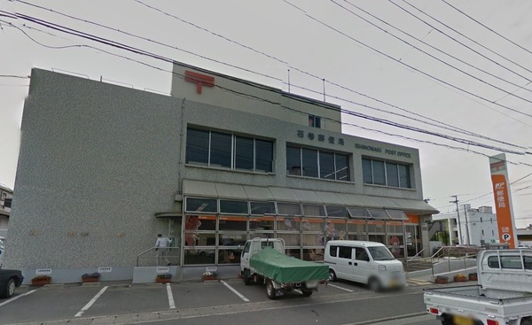 石巻市中里３丁目の店舗・事務所(石巻郵便局)