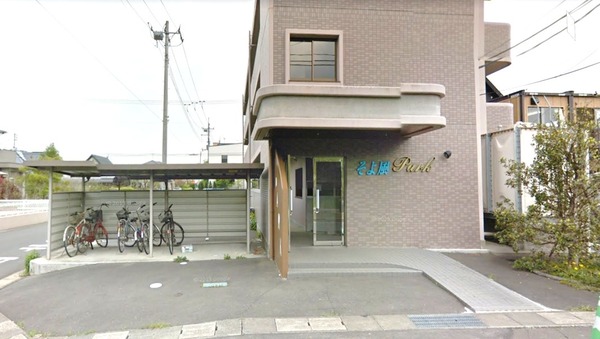 そよ風パーク