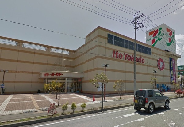 そよ風パーク(イトーヨーカドー石巻あけぼの店)