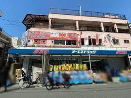 枚方市香里園山之手町 貸家(オーエスドラッグ香里園店)