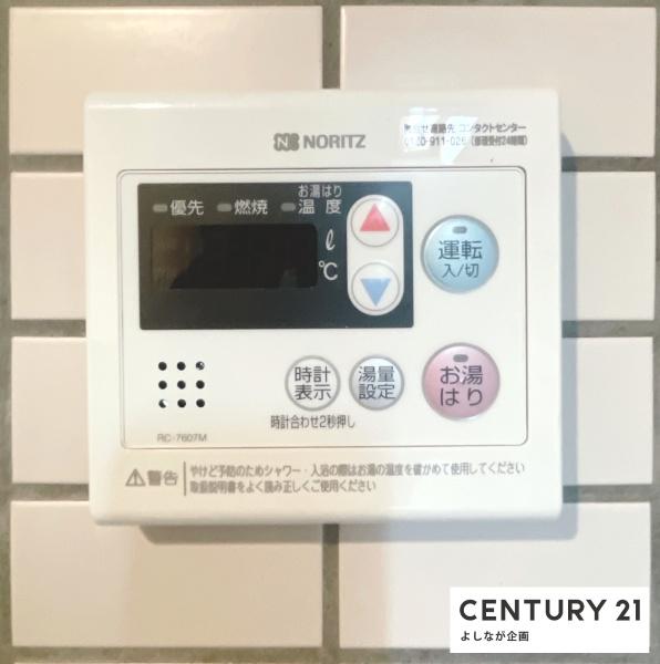 トーカンマンション緑ヶ丘