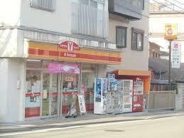 グランドハイツ東大谷(Yショップ大谷)