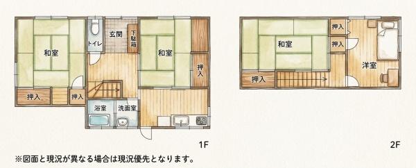 石坂2丁目貸家