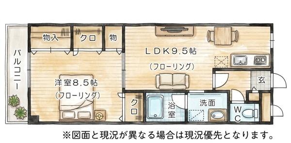 東海マンション