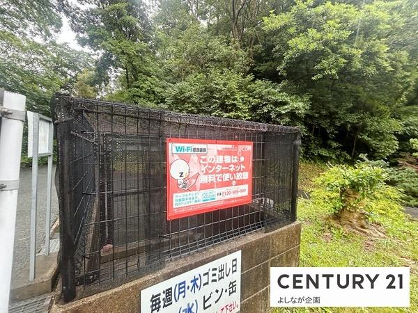 北九州市八幡西区穴生２丁目のマンション