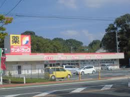 GUアパート(サンドラッグ中間中央店)