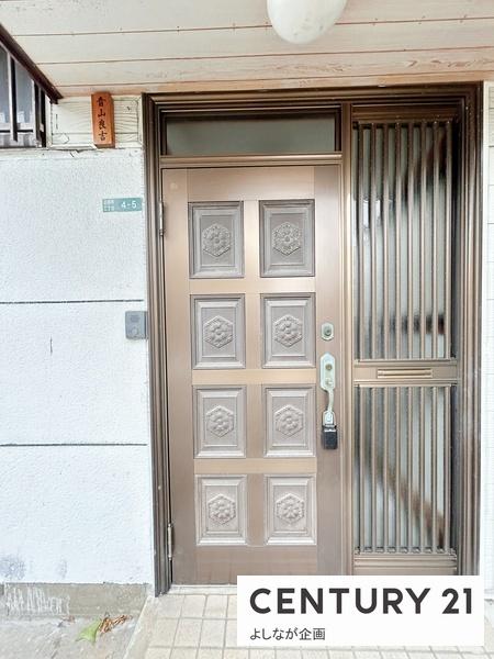 北九州市小倉南区沼南町２丁目の貸家