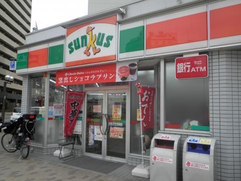 ヤマテ435(サンクス神戸元町店)