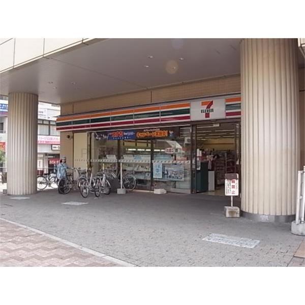 アクロス神戸住吉ステーションフロント(セブンイレブン神戸JR住吉駅前店)