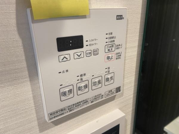ラ・ティーダ御影