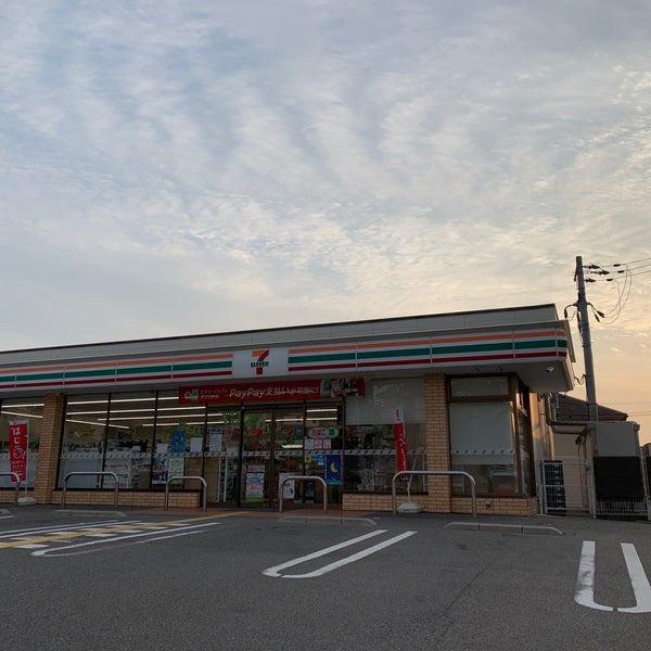 高倉台4団地20号棟(セブンイレブン神戸奥須磨店)