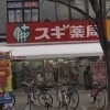 レジュールアッシュ神戸ヴィヴァン(スギ薬局新開地店)