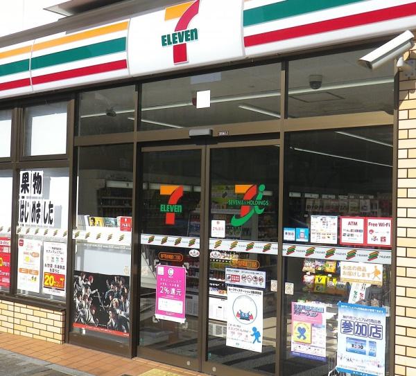 ブエナビスタ神戸駅前(セブンイレブン神戸西多聞通1丁目店)