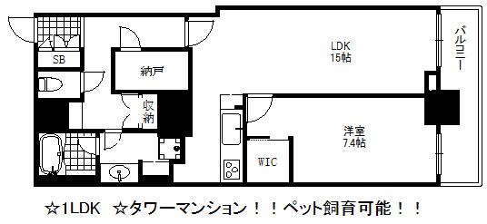 神戸市中央区加納町６丁目のマンション