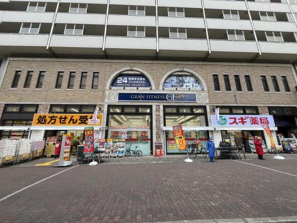 第二パームビラ(スギ薬局北野坂店)