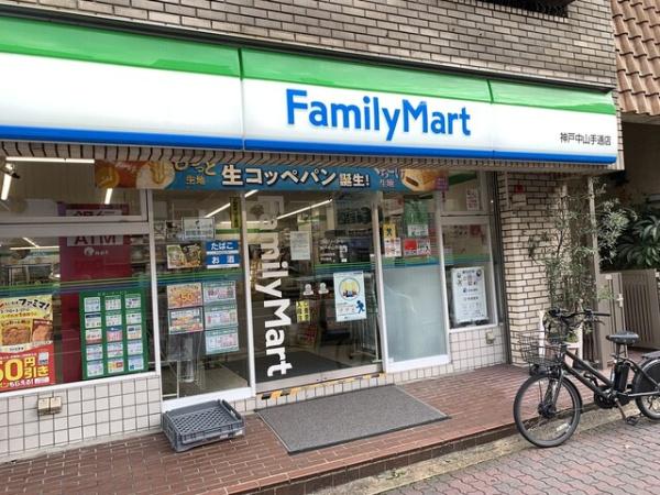 第二パームビラ(ファミリーマート神戸中山手通店)