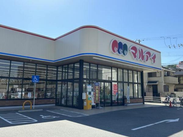 ジェイグラン須磨海浜公園(マルアイ東須磨店)