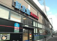 ハイツ八坂(コーヨー大石店)