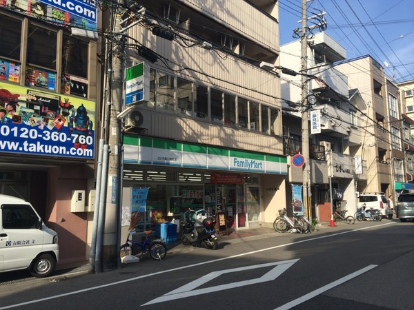 ハーバーコート神戸(ファミリーマート東川崎町店)