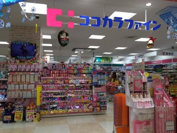 ハーバーコート神戸(ココカラファイン神戸ハーバーランドumie店)