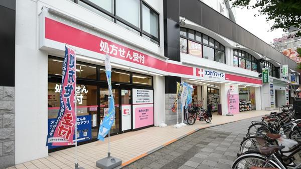 サンシャイン兵庫(ココカラファイン兵庫駅前店)