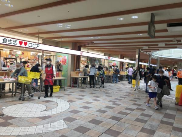 メゾンまほら(ロピア新長田店)