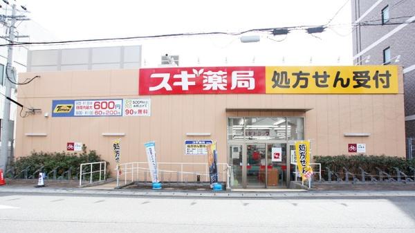 ウイング神戸(スギ薬局長田店)