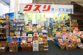 神戸市兵庫区下三条町のマンション(オーエスドラッグ東山店)