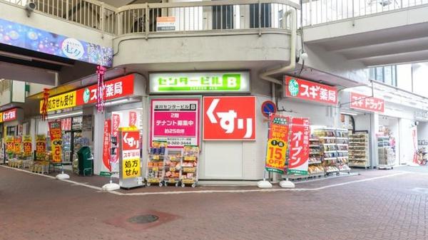 ラムール西上橘通(スギ薬局湊川店)