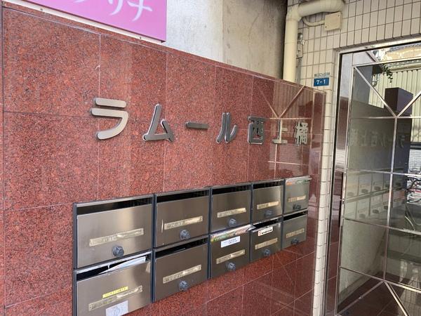 ラムール西上橘通