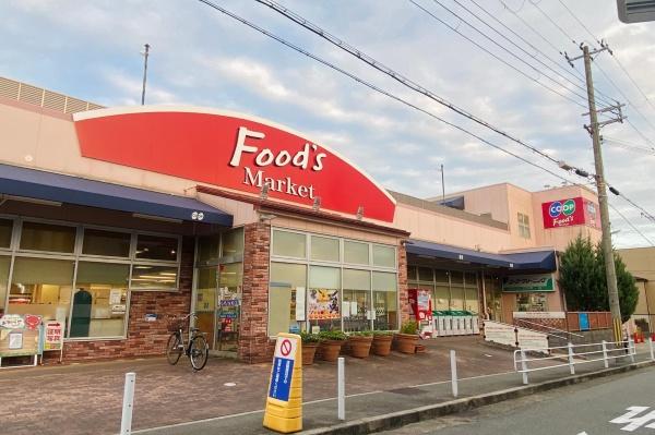 ルナ大塚(コープ長田)