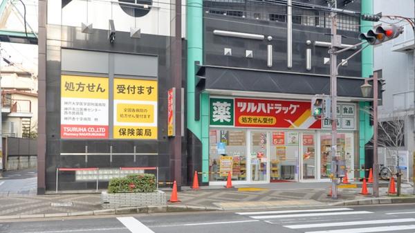 ルナ大塚(ツルハドラッグ長田神社前店)