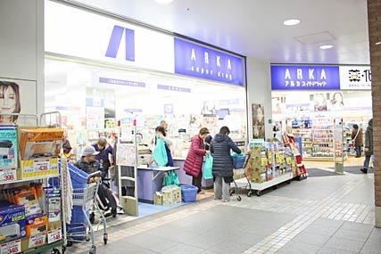 ジーメゾン神戸駒ヶ林(アルカドラッグ新長田店)