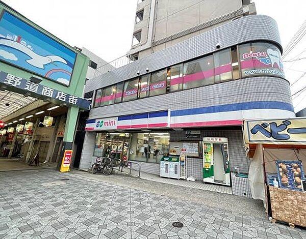 グランディア旗塚通(コープミニ春日野道)