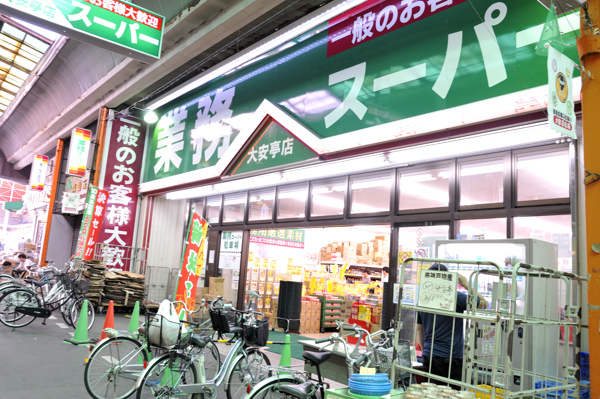 グランディア旗塚通(業務スーパー大安亭店)