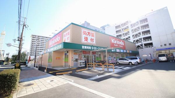 グランディア旗塚通(キリン堂吾妻通店)