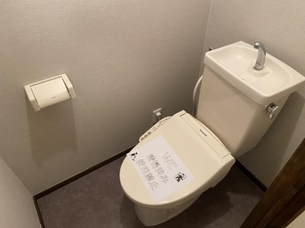 グランディア旗塚通(トイレ)