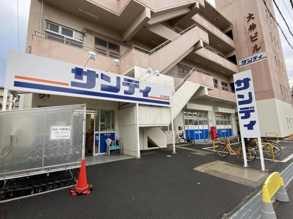 ブライジング(サンディ長田菅原店)