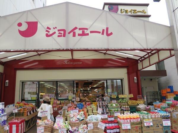 オーク東須磨(ジョイエール月見山)