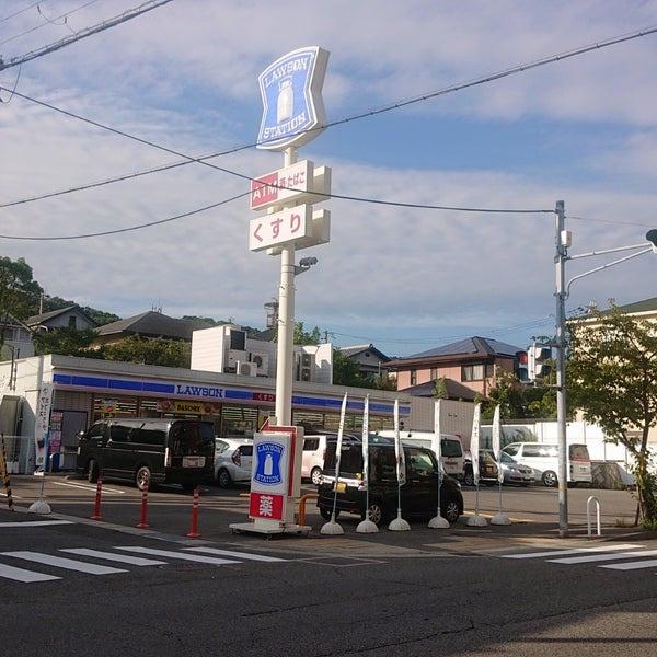 オーク東須磨(ローソン神戸若木町三丁目店)
