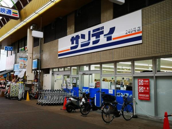 ラ　メゾンアンソレイエ板宿(サンディ神戸板宿店)